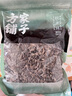 方家铺子中华老字号 七星东北御品秋木耳500g 黑木耳小碗耳肉厚无根干木耳 实拍图