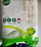 双塔龙口粉丝粉条纯绿豆凉拌水晶粉干捞鸭血花甲粉丝烧烤火锅食材500g 实拍图