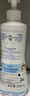 妙思乐（Mustela）儿童洗发沐浴二合一500ml 婴儿专用洗发水沐浴露法国进口 实拍图