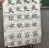 六品堂 文房四宝半生半熟宣纸四尺对开国画书法创作生宣纸毛笔书法练习纸4尺单 四尺三开 100张 实拍图