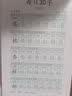 NVV 每日30字减压同步字帖二年级上册语文儿童练字帖小学生点阵生字人教版硬笔书法练字本NR-Z2上3本 实拍图