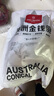 1号会员店 澳洲进口金钱腱  精修原切牛腱子肉 腱子芯 牛肉生鲜 净重2斤 实拍图