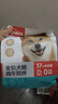 超喜全价无谷鲜肉鸡肉牛肉狗粮中大型柴犬拉布拉多金毛边牧通用型狗粮 无谷高鲜肉狗粮400g（试用装） 实拍图