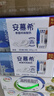 伊利【18天新鲜直达】安慕希希腊风味早餐酸奶原味205g*16盒 礼盒装 实拍图