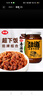 仲景 原味香菇酱230g+五香牛肉酱230g 拌饭拌面酱下饭菜调味酱料 实拍图