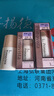苏菲娜（Sofina）隔离霜遮瑕素颜学生男女士礼物防晒SPF8 PA++控油妆前乳13ml 实拍图