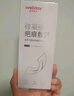 维德（WELLDAY）医用硅酮疤痕凝胶儿童成人防增生手术缝针助修复除疤祛疤膏20g/支 实拍图