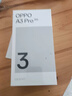 OPPO A3 Pro 8GB+256GB 远山蓝 耐用战神 满级防水 超抗摔护眼屏 5G 老人智能 AI手机 国家补贴 实拍图