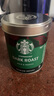 星巴克（Starbucks）精品速溶黑咖啡0糖0脂阿拉比卡豆美式黑咖啡元气提神2件套 实拍图