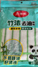 美丽雅厨房洗碗布23*18cm*5片加厚竹纤维去油抹布吸水不易沾油掉毛家用 实拍图