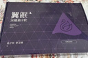 翼眠 枕头深度非乳胶枕睡眠tpe格子无压颈椎枕头枕芯可水洗透气经典枕 实拍图