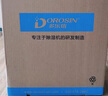 多乐信（DOROSIN）除湿机/抽湿机 除湿量21升/天 家用轻音地下室干衣除湿吸湿器 干燥机ER-20  实拍图