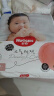 好奇（Huggies）铂金装纸尿裤NB84片(5kg以下)新生儿小号婴儿尿不湿小桃裤超薄 实拍图