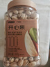 京东京造 开心果500g 原色无漂白大颗粒每日坚果休闲零食坚果干果端午送礼 实拍图