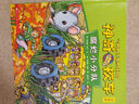 神奇校车小百科3岁4岁5岁6岁 童书 儿童绘本 图画书  幼儿园 幼小衔接 小学生 科普启蒙 科学大爆炸 暑期阅读    暑假课外书 绘本过渡到文字 实拍图