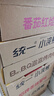 统一小浣熊 番茄红烩味干脆面 35g*30包 整箱装儿时美食干脆面方便面 实拍图