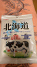 RIBON北海道奶糖105.8g糖果日本进口炼乳糖软糖结婚喜糖万圣节糖果礼物 实拍图