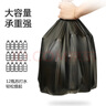 洁成加厚垃圾袋点断式平口钢袋45*50cm*300只 实拍图