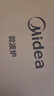 美的（Midea）家用变频微波炉平板式易清洁 800W微波速热 一键智能菜单 钻石背板 微晶面板加热20L（PM20M2） 实拍图