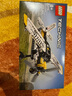乐高（LEGO）积木拼装机械组系列42198 丛林飞机男孩儿童玩具生日礼物 实拍图