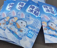 小林康夫冰凉贴降温神器清凉贴防暑降温套装夏季冷感学生军训用品散热贴垫 实拍图