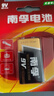 南孚9V碱性电池1粒装 9v  适用于遥控玩具/烟雾报警器/无线麦克风/万用表/话筒/遥控器等 6LR61 实拍图