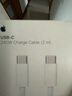 Apple/苹果 240W USB-C编织充电线-2米 苹果充电线原装充电线数据线快充数据传输适用于Mac/iPhone/iPad 实拍图