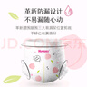 好奇（Huggies）铂金装成长裤L120片(9-14kg)大号婴儿尿不湿小桃裤超薄拉拉裤透气 实拍图