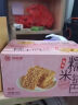 味滋源 糯米锅巴500g盒装蟹黄味独立包装小零食安徽特产怀旧小吃 实拍图