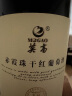 莫高（MOGAO）冰白葡萄酒红酒 长相守冰酒甜果酒 500ml单支礼盒  实拍图