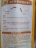 粮全其美酱香饼1.1kg/10片煎饼果子烤冷面千层饼手抓饼专用酱早餐半成品 实拍图