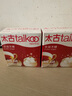 太古优级方糖454g 食糖 咖啡糖块 白糖速溶 咖啡奶茶伴侣 白砂糖  实拍图