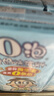 旺旺 O泡果奶味饮料125ml*20包 礼盒装 送礼佳品 实拍图