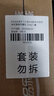 乐品乐茶茶叶绿茶特级毛尖2025新茶明前春茶嫩芽冷泡茶解暑250g送礼品袋 实拍图