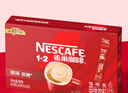 雀巢（Nestle）咖啡1+2原味低糖*速溶三合一冲调饮品30条450g线条小狗同款 实拍图