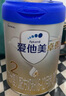 爱他美（Aptamil）卓傲较大婴儿配方奶粉2段（6—12月龄）800g*1罐  爱他美卓傲 实拍图