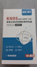胜丽 防尘口罩工业粉尘 KN95防尘透气打磨煤矿 独立包装 耳戴无阀 M9501 50只装 实拍图