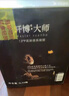 轩博 大师 小麦原浆 精酿啤酒2L*4大桶 整箱装  聚会畅饮 晒单实拍图