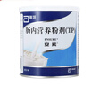 【原研进口】[安素] 肠内营养粉剂(TP)400g/罐 24盒装 实拍图