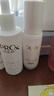 玉兰油（OLAY）【全新升级】水光小白瓶50ml精华液美白提亮去黄补水面部精华 实拍图
