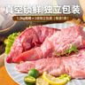 龙大肉食 猪小里脊1.2kg 猪里脊肉纯瘦肉新鲜冷冻  炸里脊锅包肉烧烤食材 实拍图