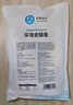 环球水产 南海金鲳鱼700g 2条 BAP认证深海鱼 冷冻 生鲜鱼类海鲜 家庭聚餐 实拍图