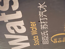 屈臣氏（Watsons）原味无糖苏打水0糖0卡0脂汽水饮料健康330mL*24罐新老包装随机发 实拍图