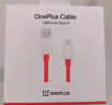 一加原装 Type-C 闪充数据线 8A 1米充电线 支持 80W Max 适配一加 10 Pro 通用OPPO华为小米手机 实拍图