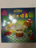 鼠小弟爱数学第二辑4-6岁（全10册平装）幼小衔接幼儿数学启蒙绘本全脑开发丹妈推荐3-6岁爱心树童书 实拍图