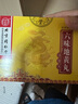北京同仁堂 六味地黄丸 360粒/瓶*6瓶/盒【有效期至2026-01-31】【介意勿拍】 实拍图