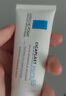 理肤泉B5修护霜100ml*2支套装 保湿面霜修护换季受损护肤品生日礼物 实拍图