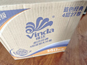 维达（Vinda）有芯卷纸 蓝色经典4层140克*27卷 厚韧耐用 卫生纸卷筒纸纸巾整箱 实拍图