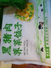 吴大嫂 东北水饺 牛肉大葱馅 800g 40只 速冻蒸饺煎饺锅贴 冷冻食品 实拍图