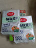 美丽雅一次性保鲜袋抽取式袋子平口背心式保鲜袋加厚食品保鲜塑料保鲜袋 背心中号【140只】 实拍图